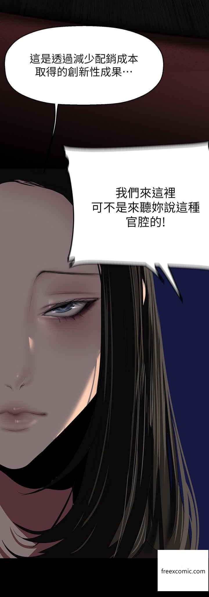 25P - 美丽新世界