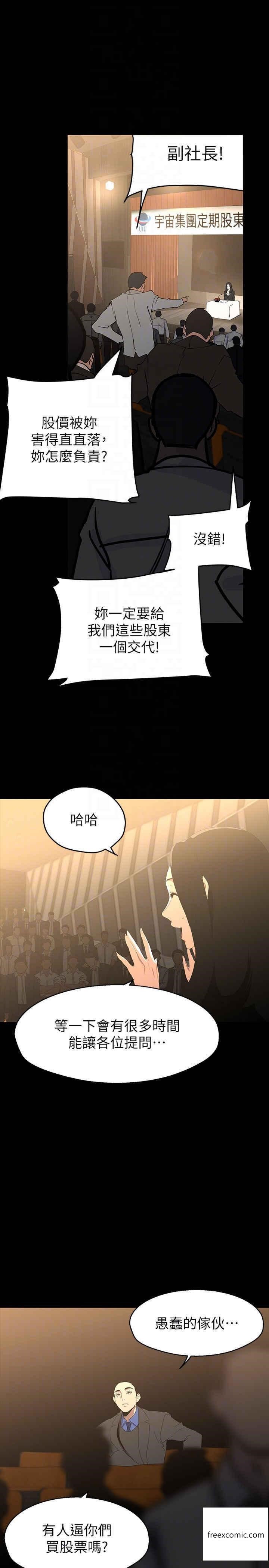 26P - 美丽新世界
