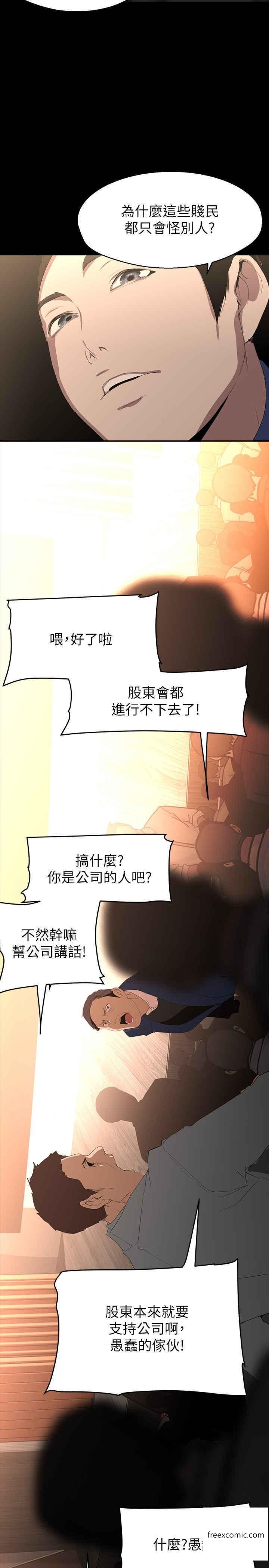 27P - 美丽新世界