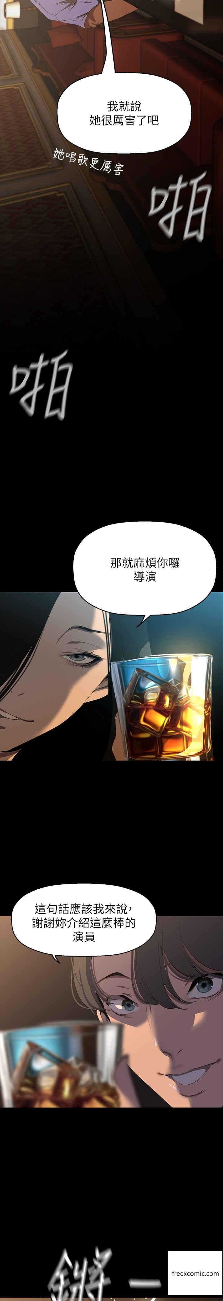 2P - 美丽新世界