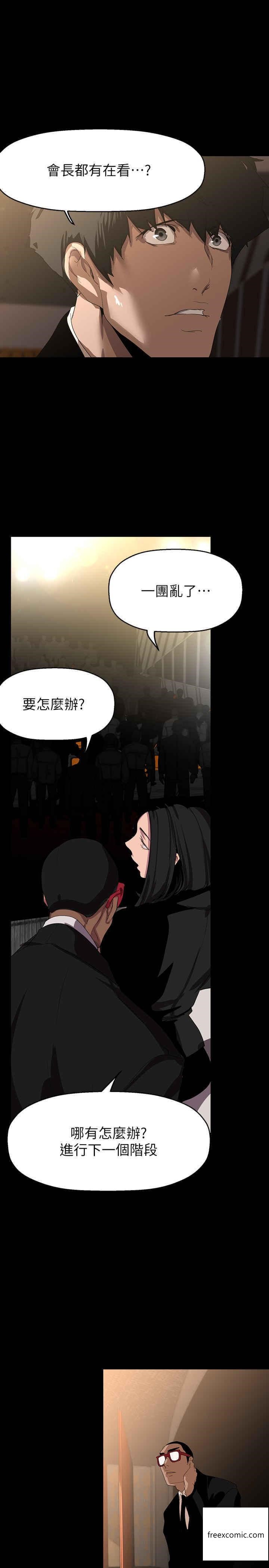31P - 美丽新世界