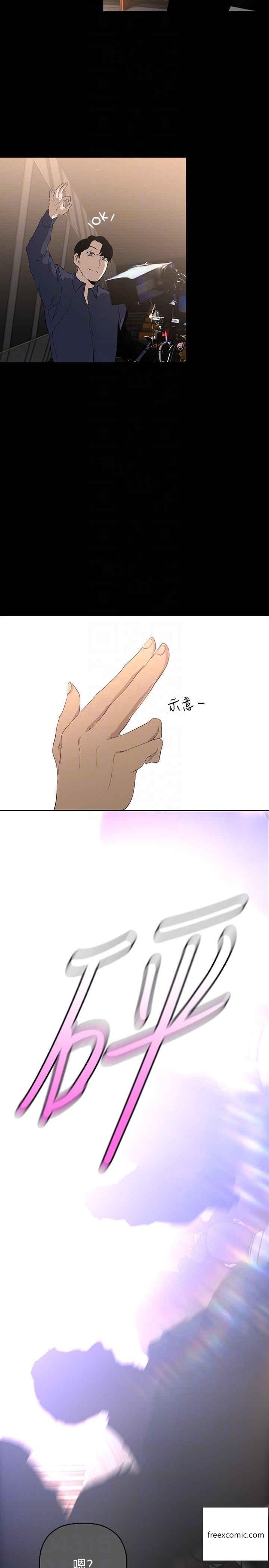 32P - 美丽新世界