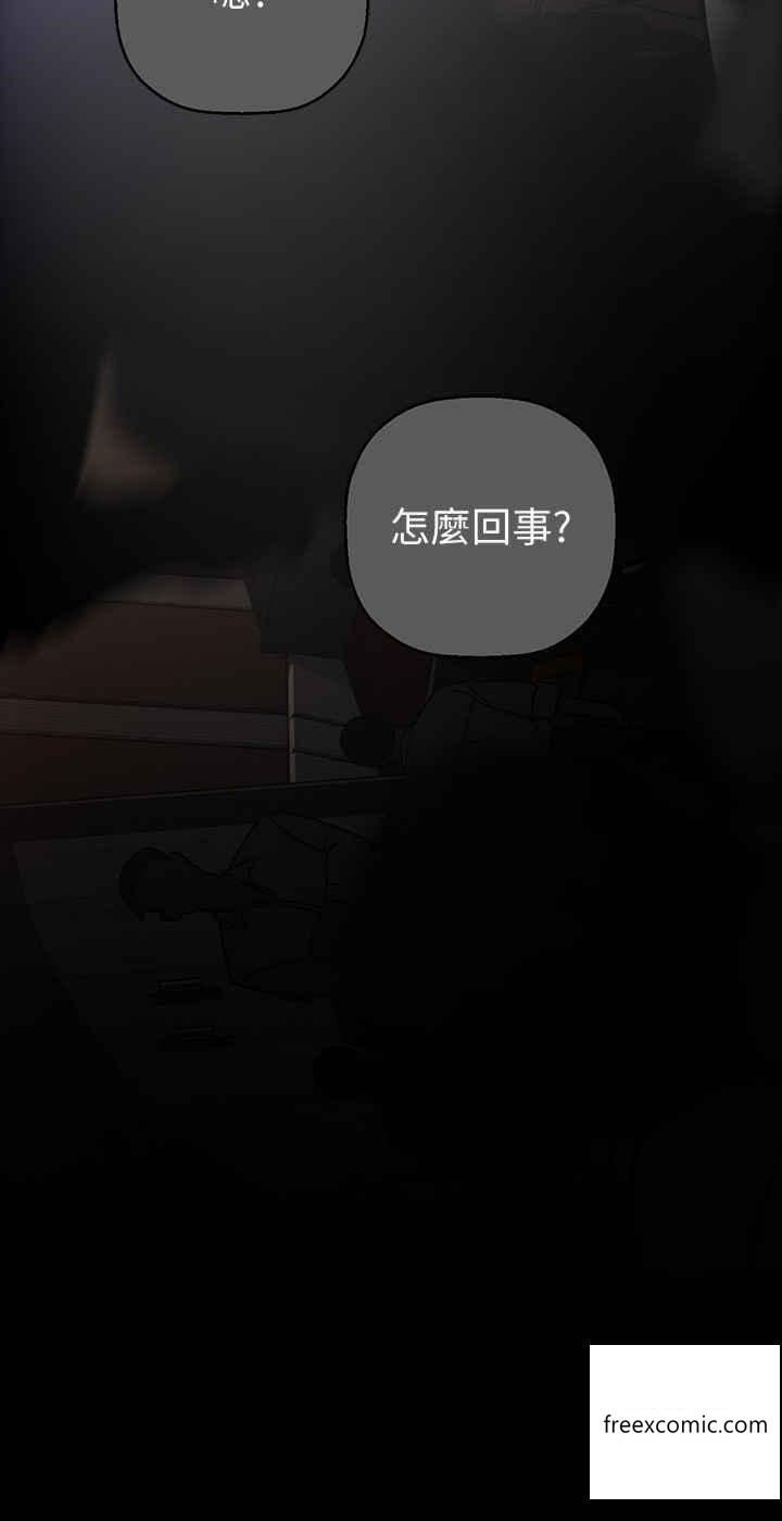 33P - 美丽新世界