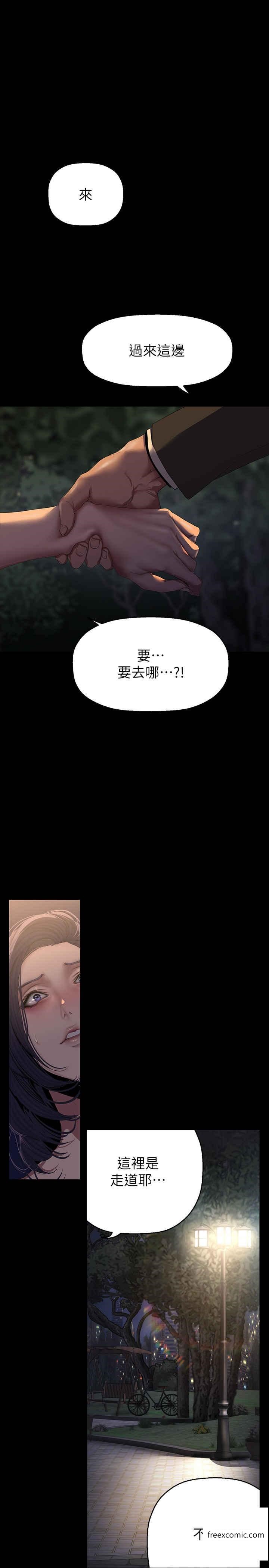 5P - 美丽新世界