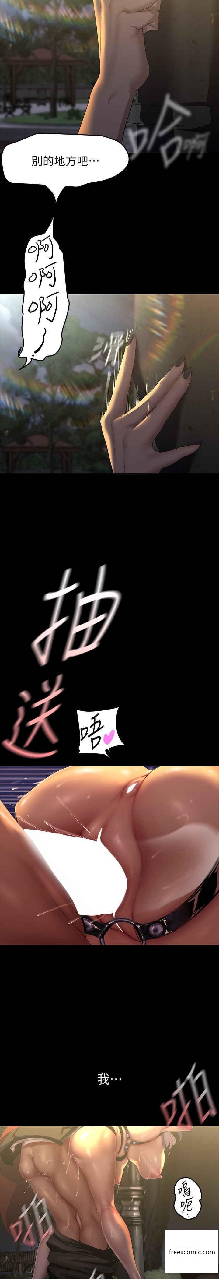 7P - 美丽新世界
