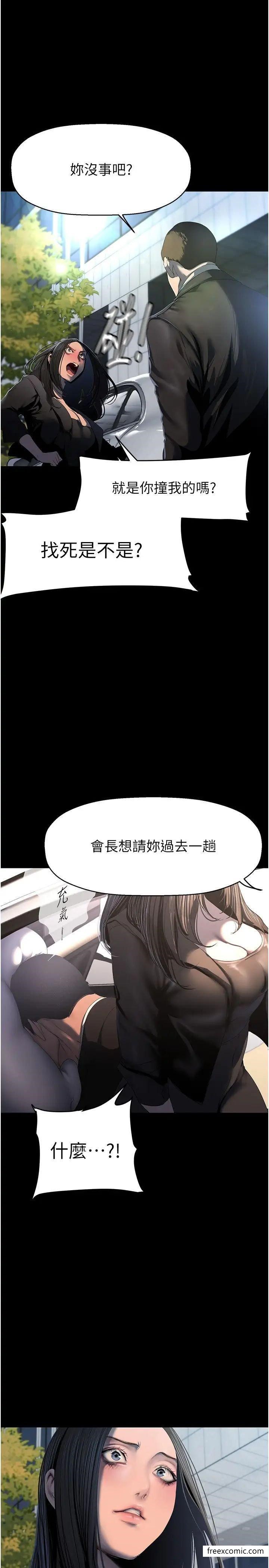 13P - 美丽新世界