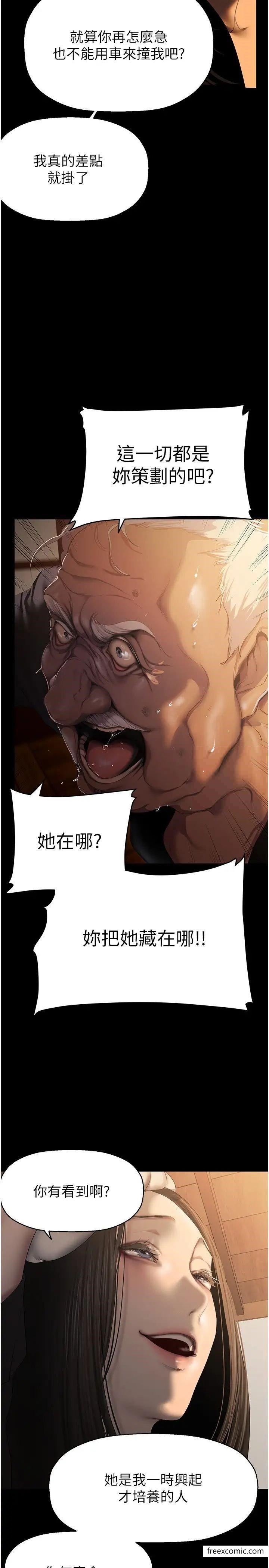 19P - 美丽新世界