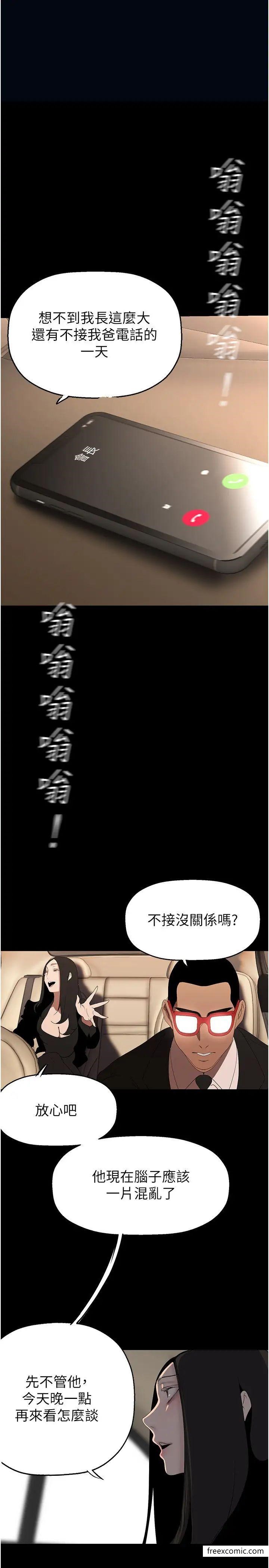 1P - 美丽新世界
