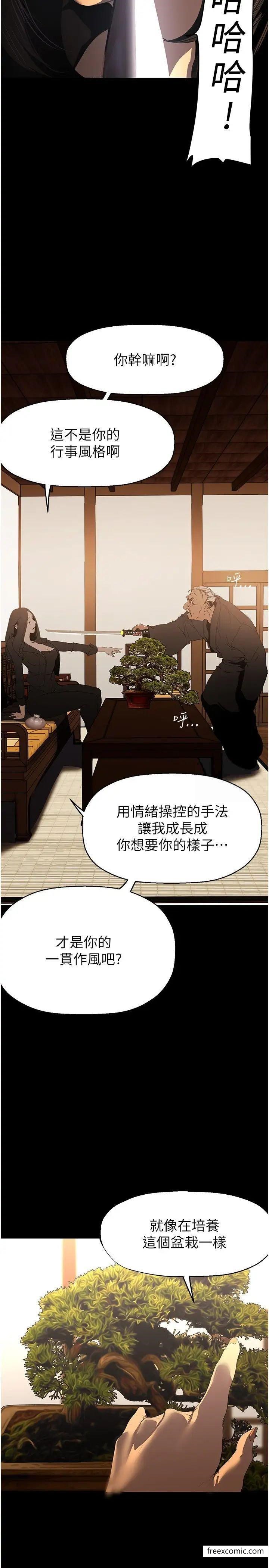 23P - 美丽新世界