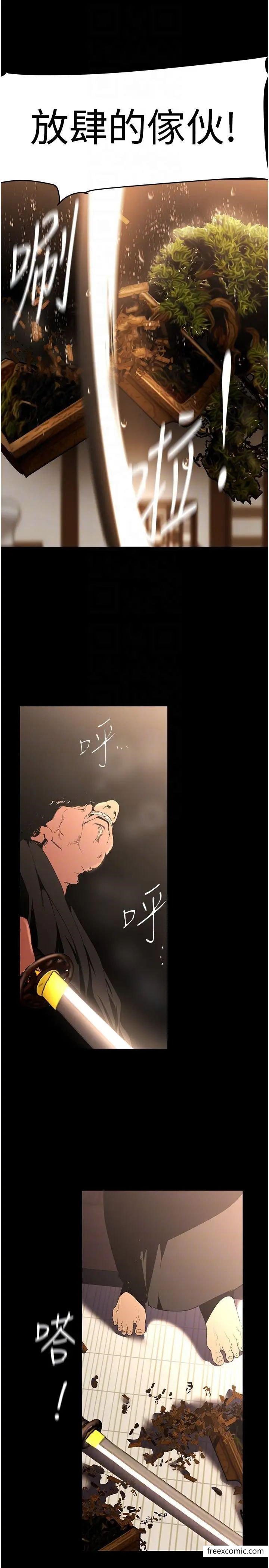 24P - 美丽新世界
