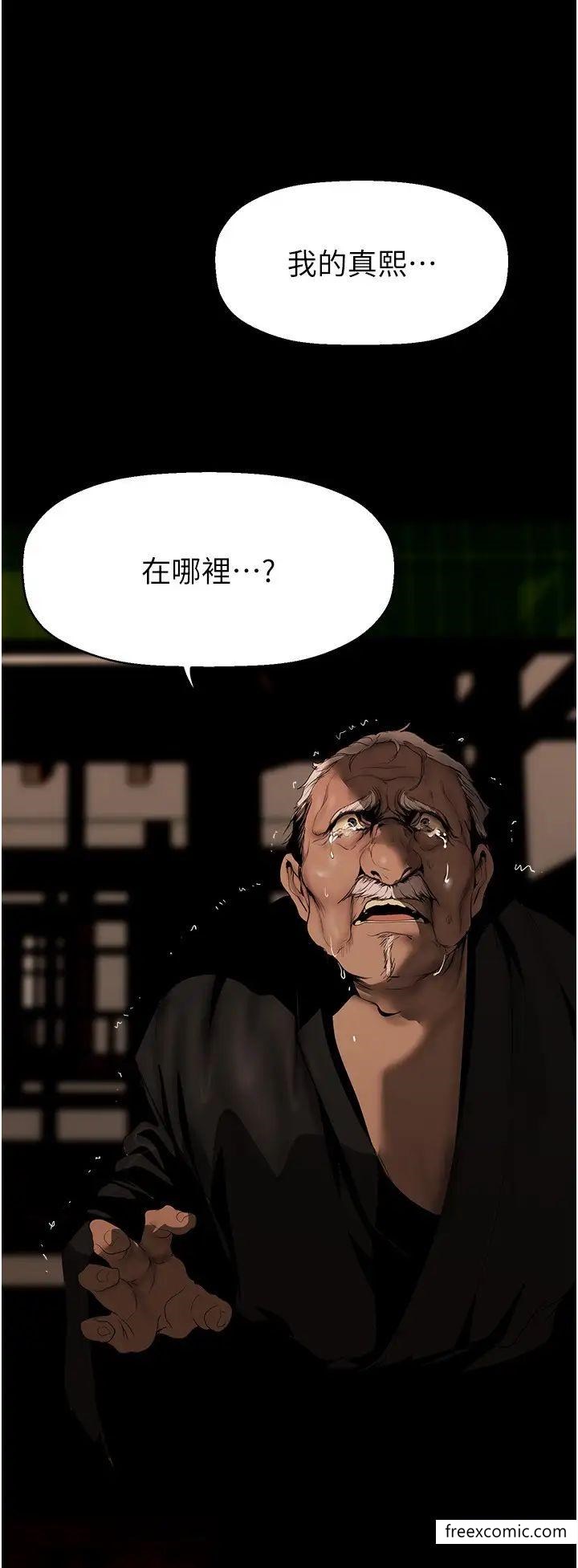 25P - 美丽新世界