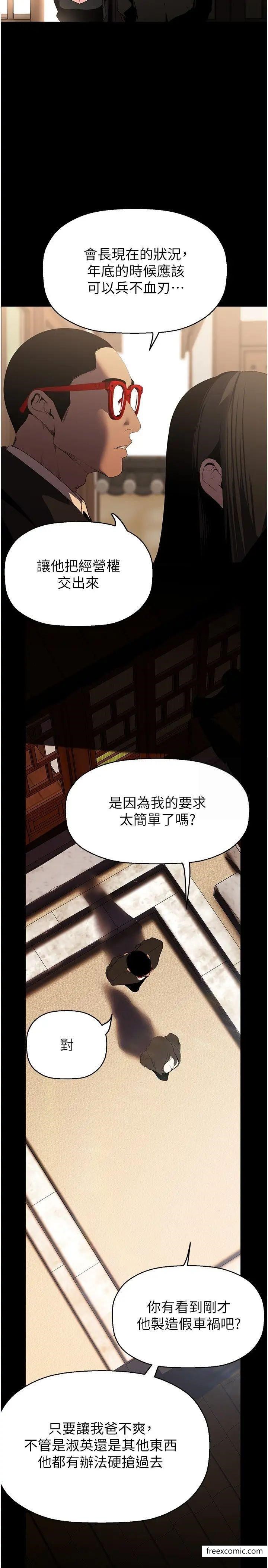 27P - 美丽新世界