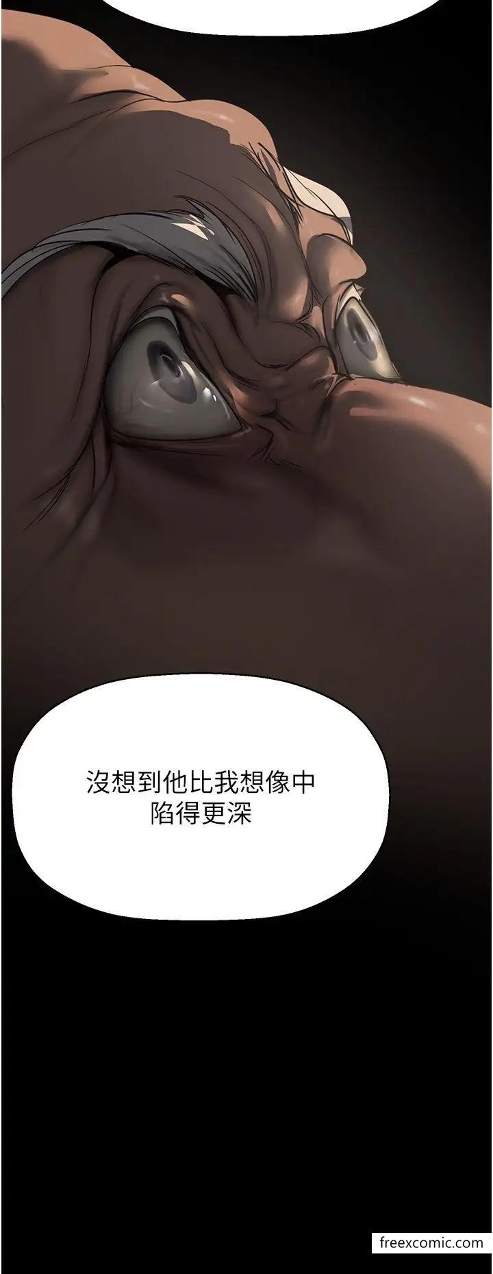 29P - 美丽新世界