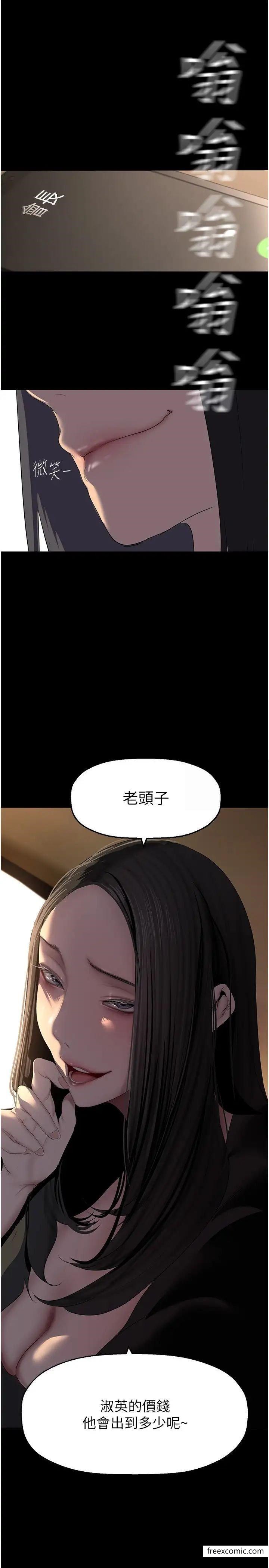 2P - 美丽新世界