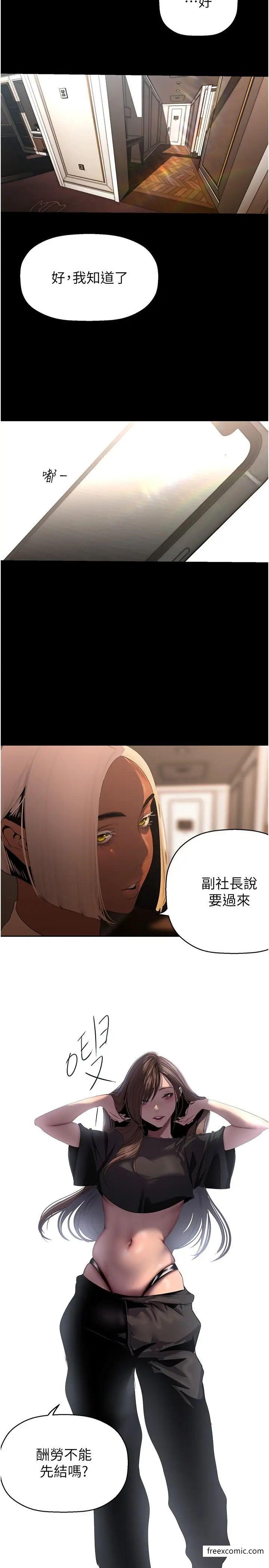 31P - 美丽新世界