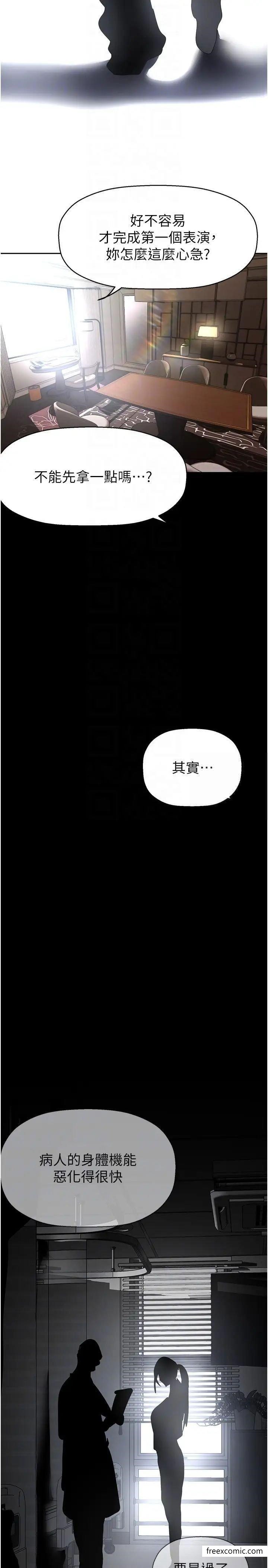 32P - 美丽新世界