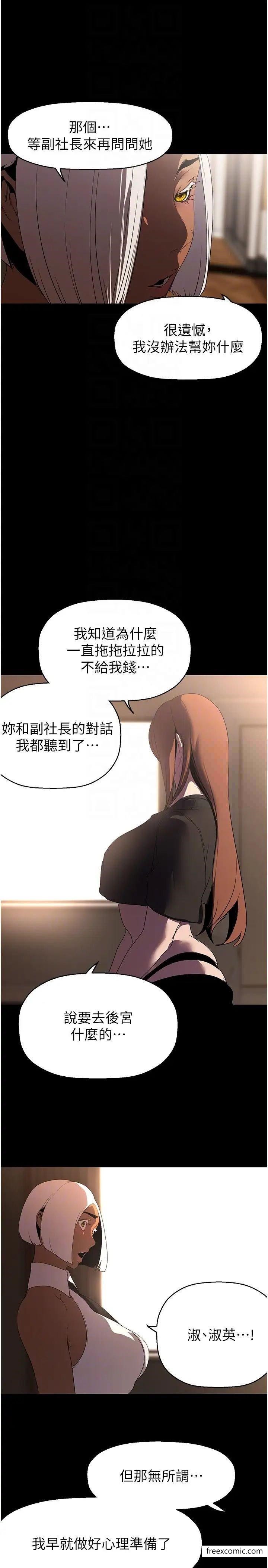 34P - 美丽新世界