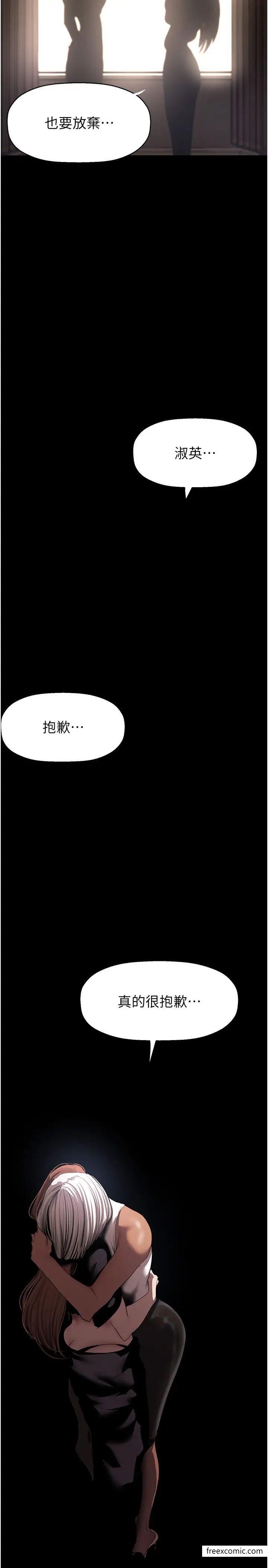 36P - 美丽新世界