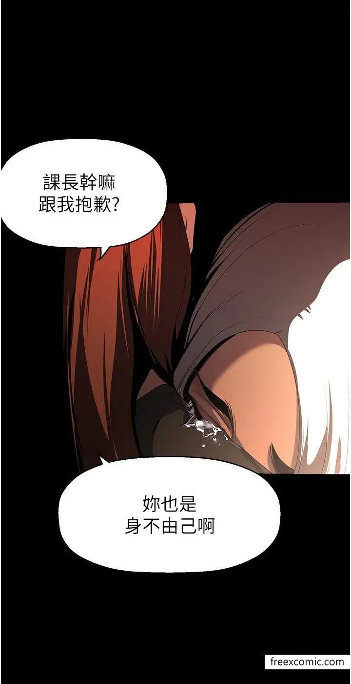 37P - 美丽新世界