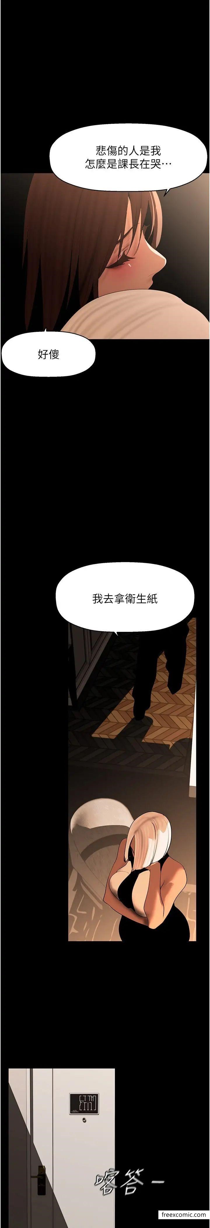 38P - 美丽新世界