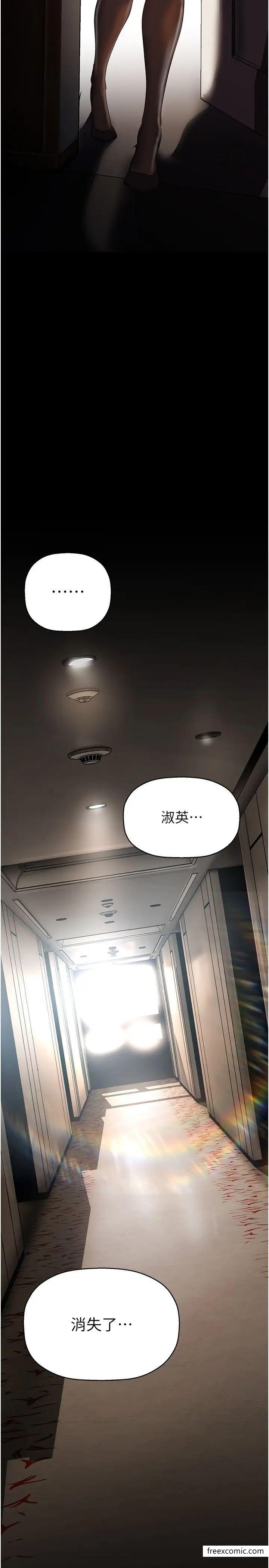 40P - 美丽新世界