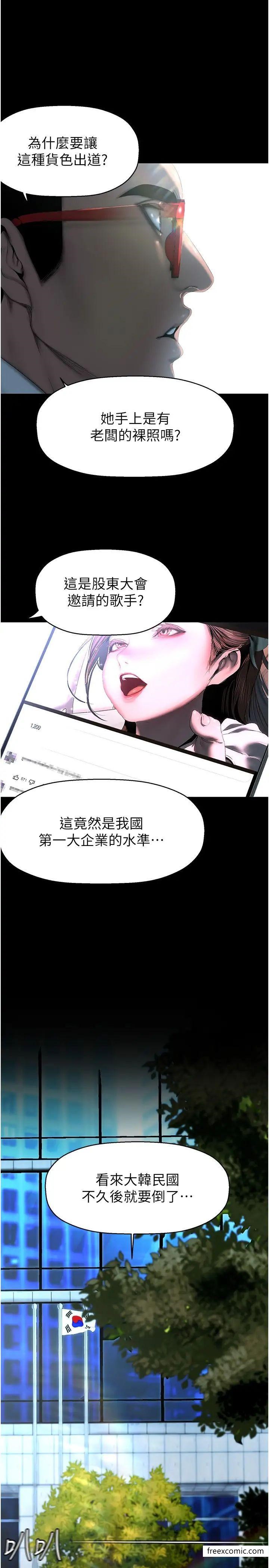 5P - 美丽新世界