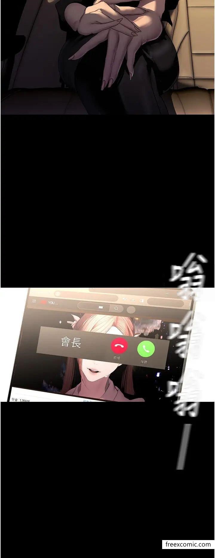 7P - 美丽新世界