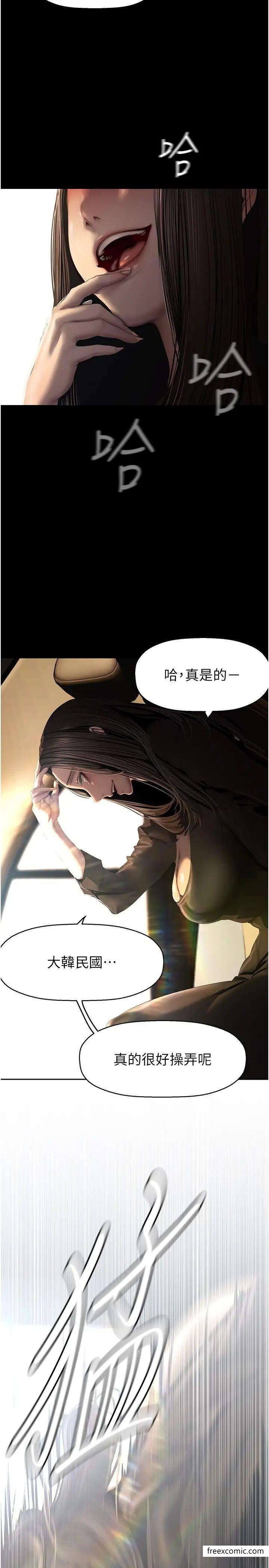 9P - 美丽新世界