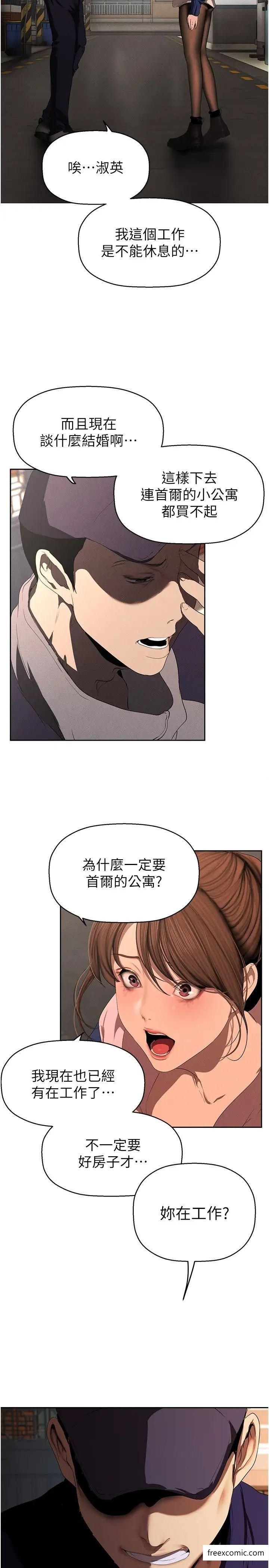16P - 美丽新世界