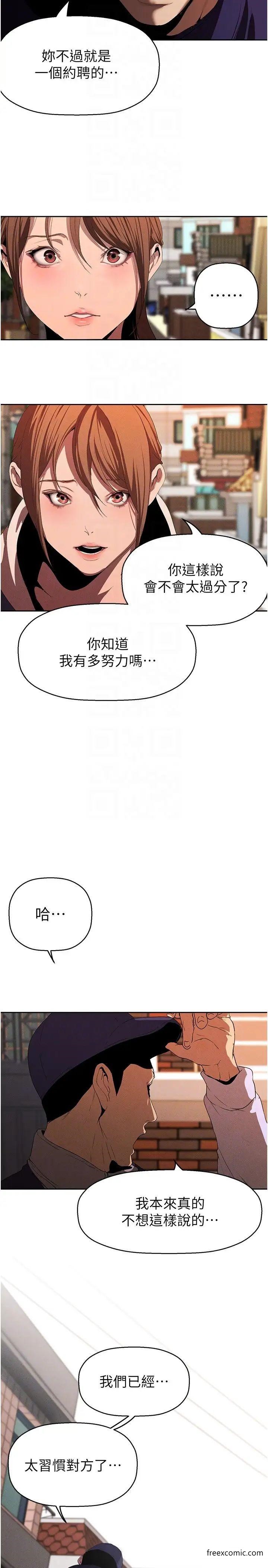 17P - 美丽新世界