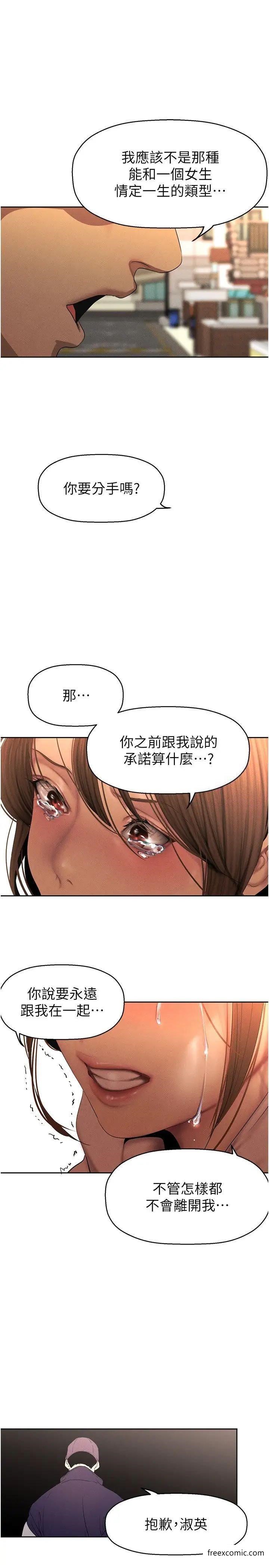 19P - 美丽新世界