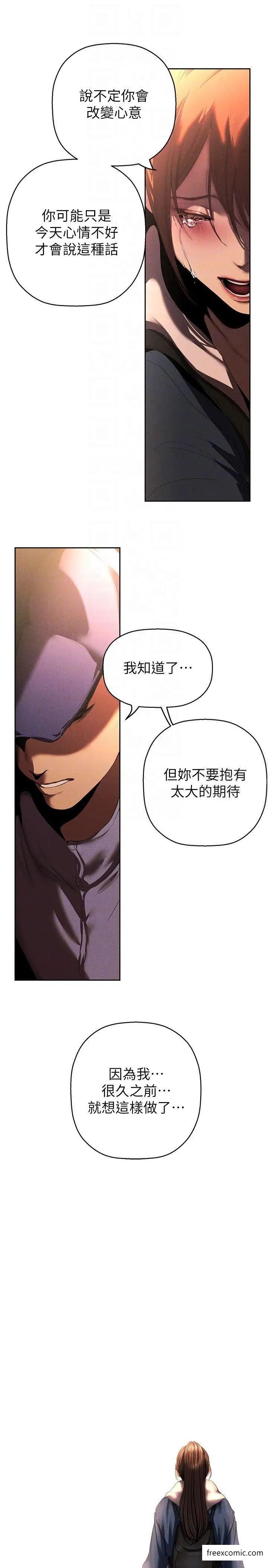 21P - 美丽新世界