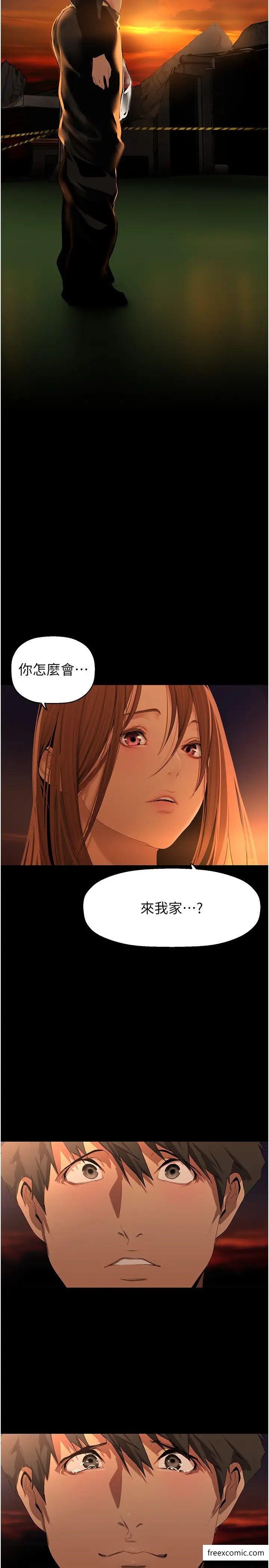 2P - 美丽新世界