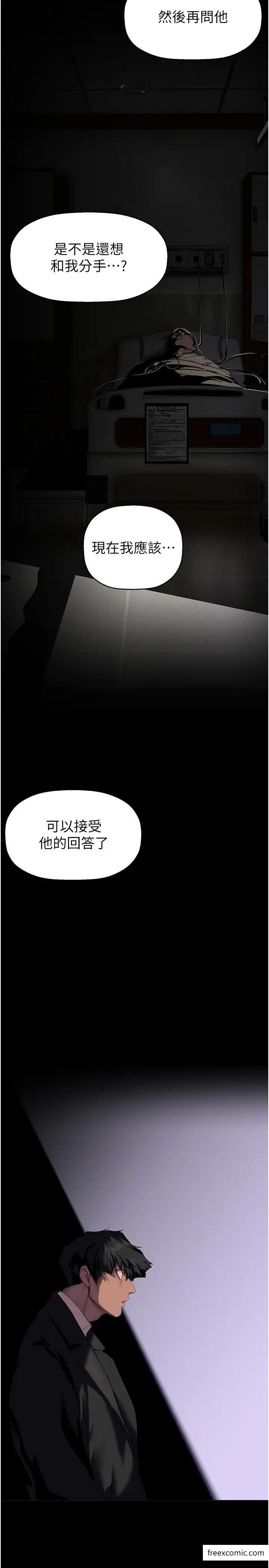 24P - 美丽新世界