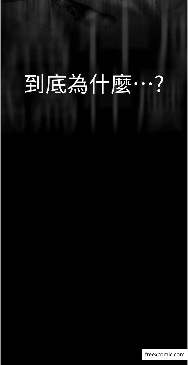 26P - 美丽新世界