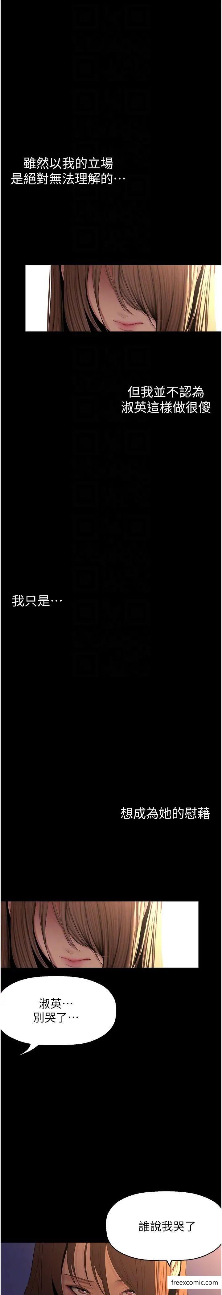 27P - 美丽新世界