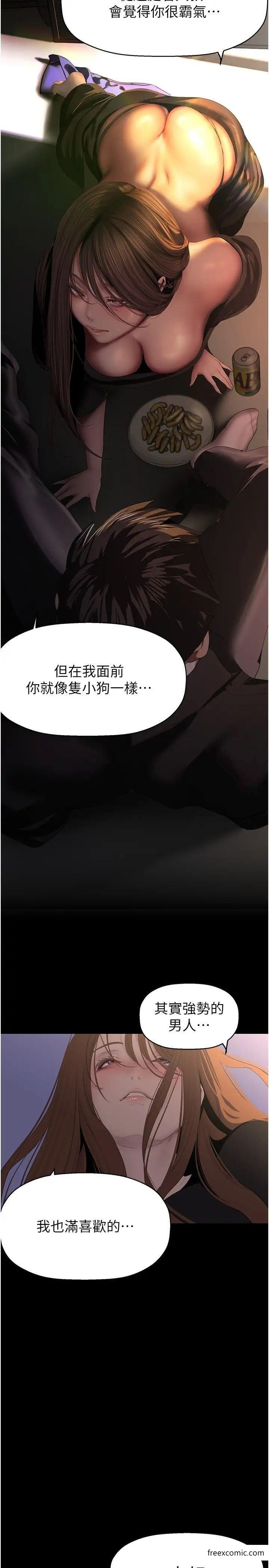 32P - 美丽新世界
