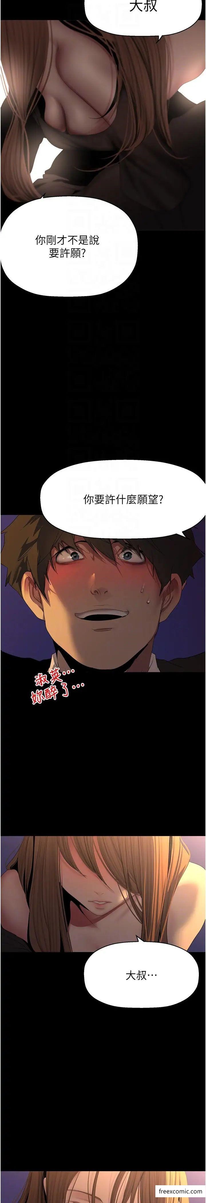 33P - 美丽新世界