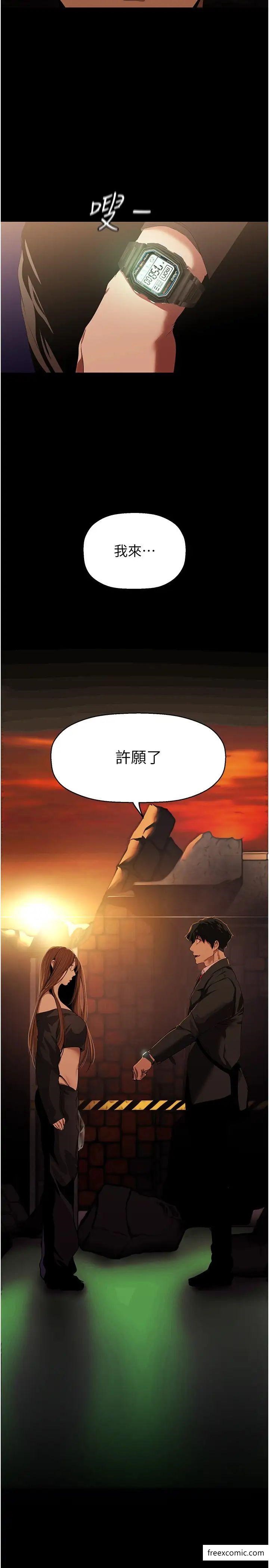 3P - 美丽新世界