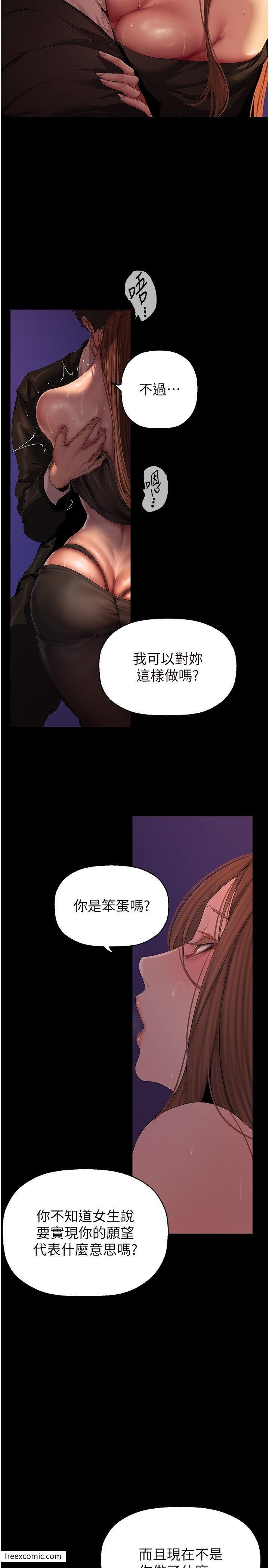 12P - 美丽新世界