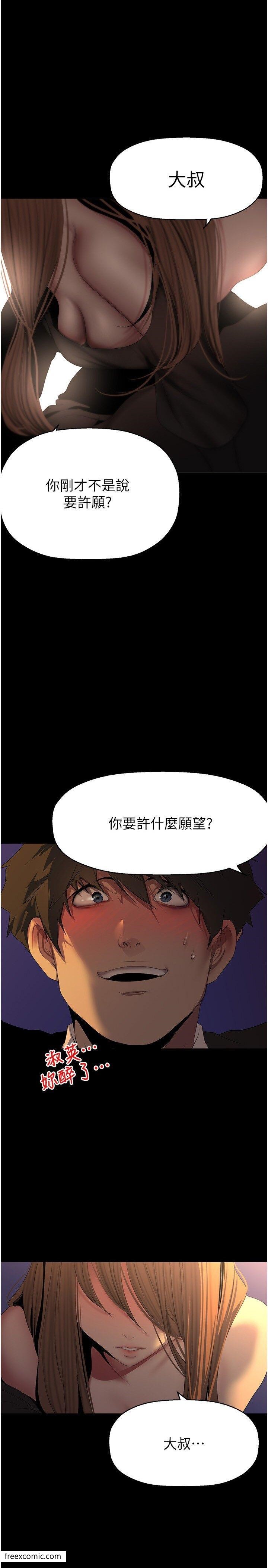 1P - 美丽新世界