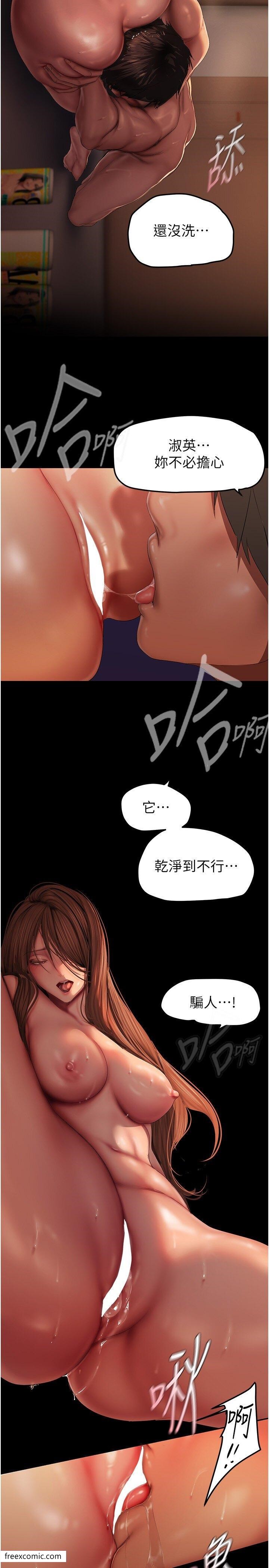 21P - 美丽新世界
