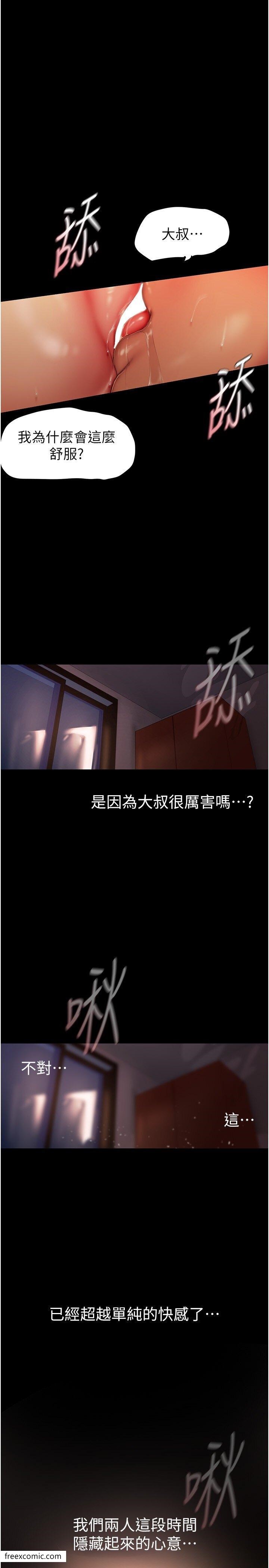 23P - 美丽新世界