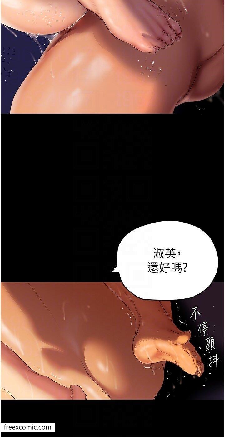26P - 美丽新世界
