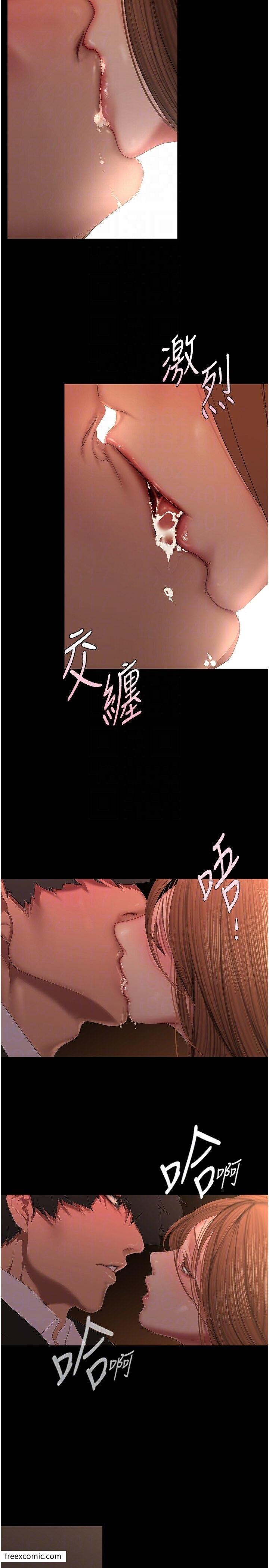 6P - 美丽新世界