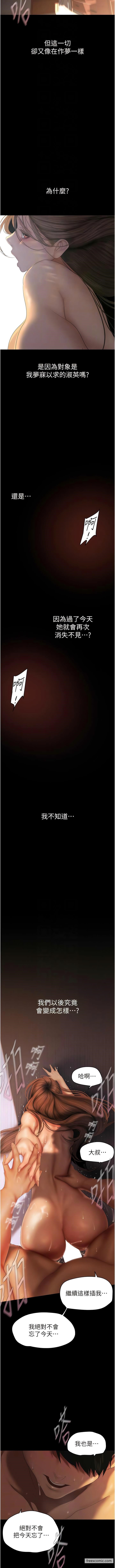 10P - 美丽新世界