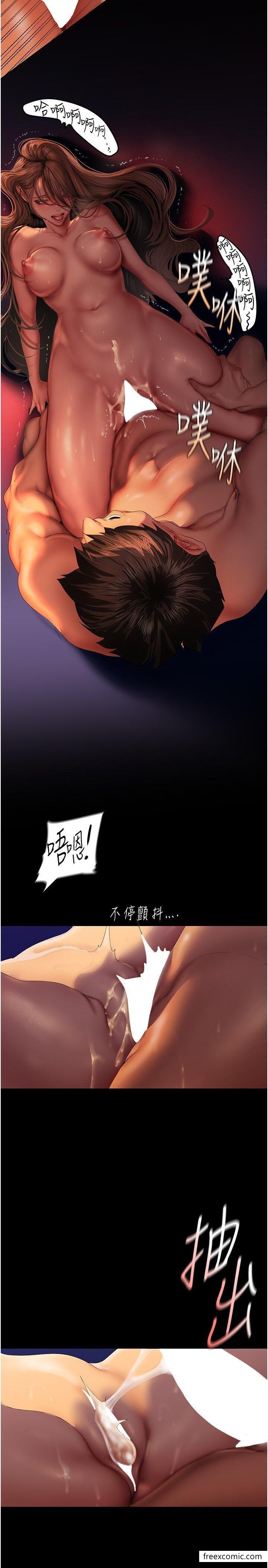 11P - 美丽新世界