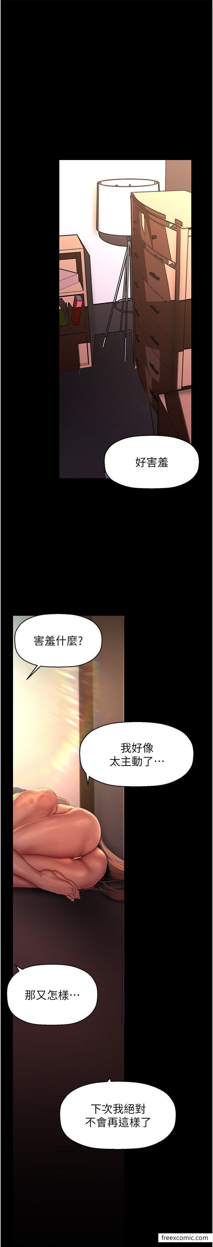 17P - 美丽新世界