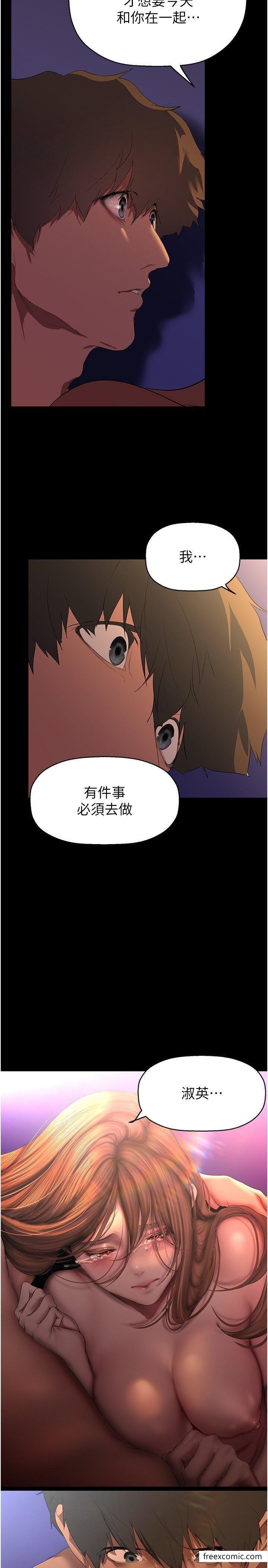 19P - 美丽新世界