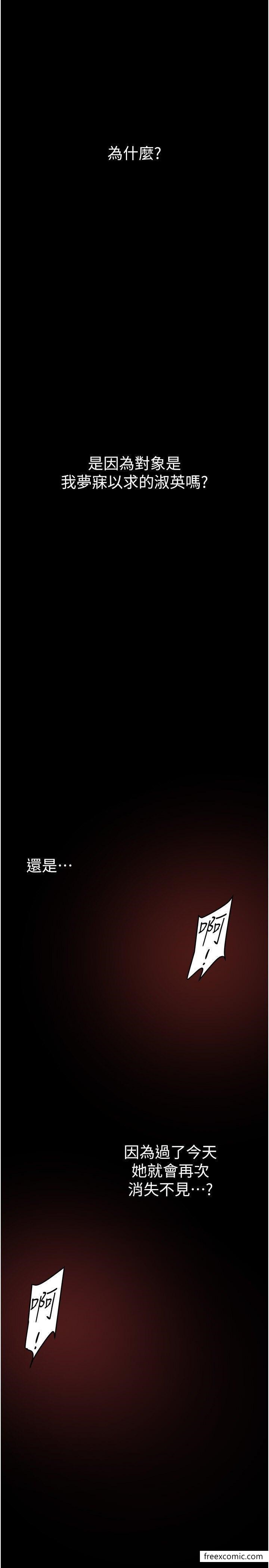 1P - 美丽新世界